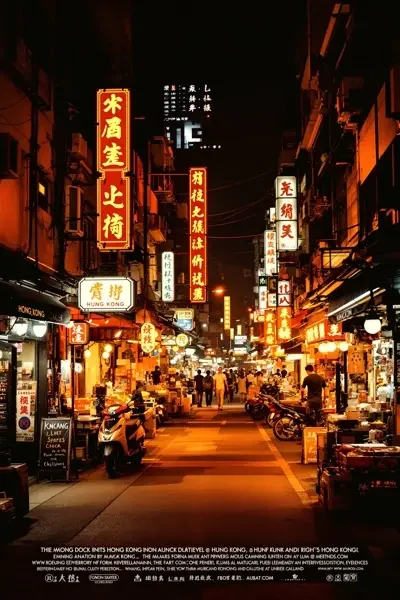 重庆森林 海报